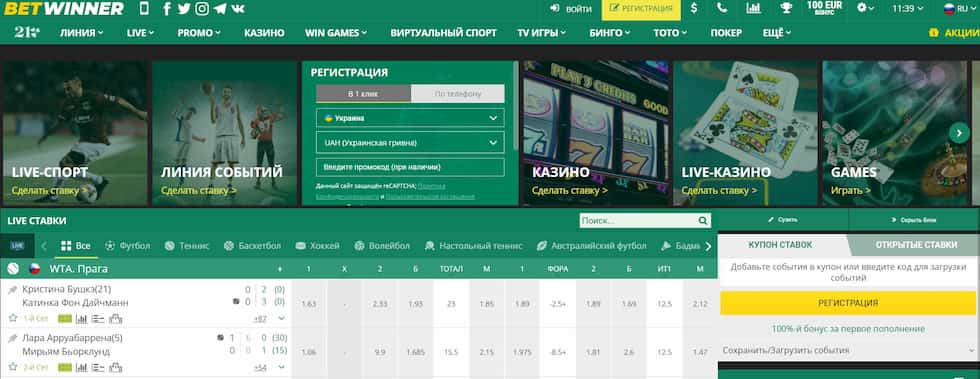 Exploring Betwinner A Comprehensive Guide to Online Betting Exploring Betwinner A Comprehensive Guide to Online Betting