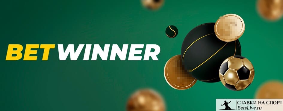Exploring Betwinner A Comprehensive Guide to Online Betting Exploring Betwinner A Comprehensive Guide to Online Betting